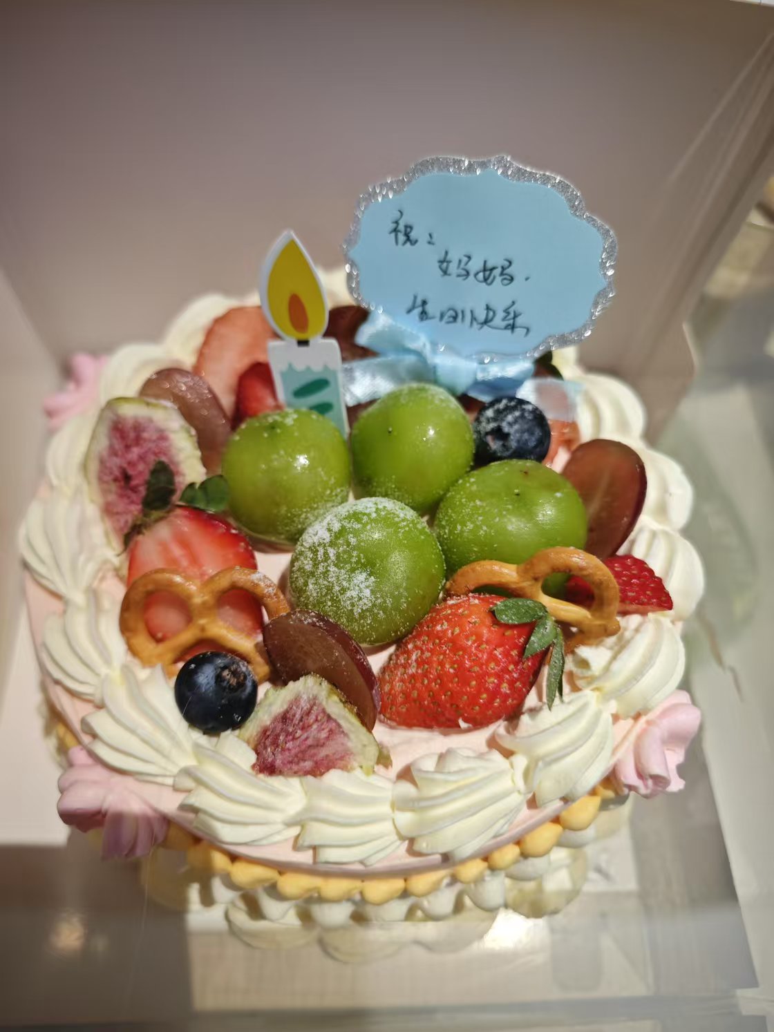 妈妈的生日蛋糕